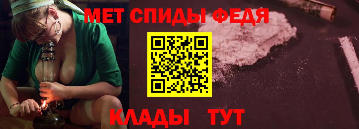 Амфетамин 98% Горячий Ключ
