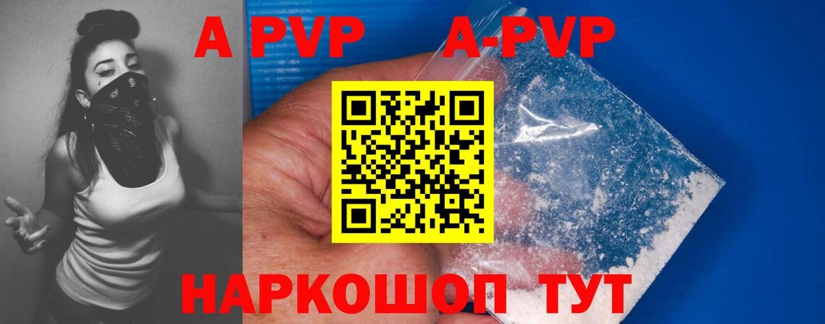 Alpha PVP Crystall  Вход с VPN  Горячий Ключ  купить   Alpha PVP крисы CK 