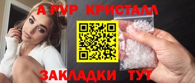 бутират Комсомольск-на-Амуре