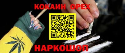 гашик Конаково