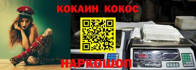 гашик Конаково