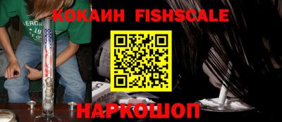 бутират Комсомольск-на-Амуре