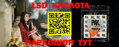 бутират Комсомольск-на-Амуре
