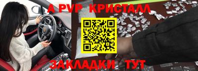 стаф Краснодар