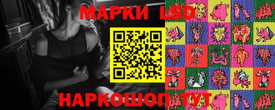 гашик Конаково