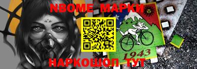 бутират Комсомольск-на-Амуре