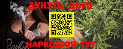 гашик Конаково