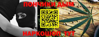 гашик Конаково