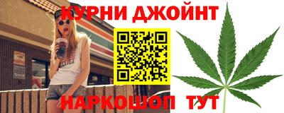 бутират Комсомольск-на-Амуре