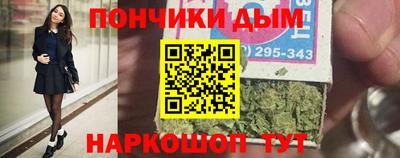 гашик Конаково