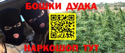 бутират Комсомольск-на-Амуре
