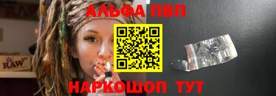 альфа пвп VHQ Коммунар