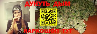 бутират Комсомольск-на-Амуре
