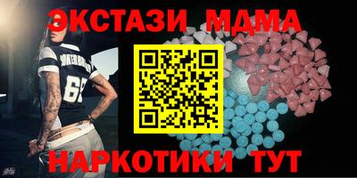 альфа пвп VHQ Коммунар