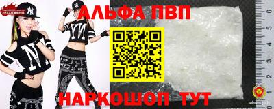 a pvp Краснокаменск