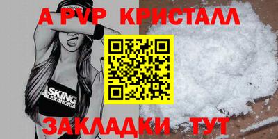 гашик Конаково