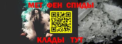 бутират Комсомольск-на-Амуре