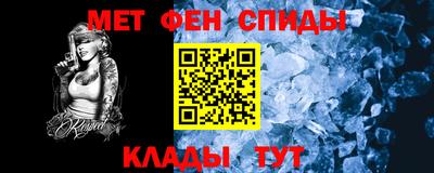 бутират Комсомольск-на-Амуре