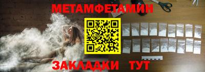 бутират Комсомольск-на-Амуре
