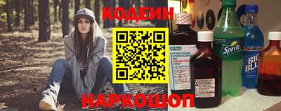 бутират Комсомольск-на-Амуре