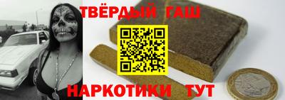 стаф Краснодар