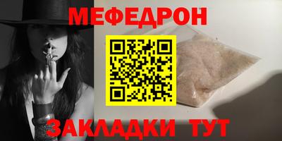 гашиш Краснознаменск