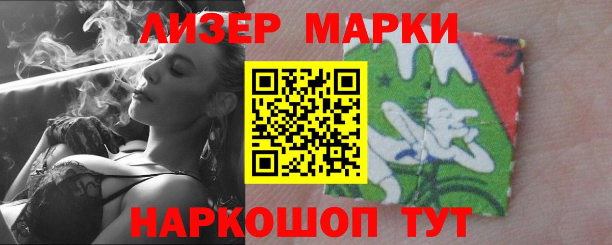 Лсд 25 экстази кислота Горячий Ключ
