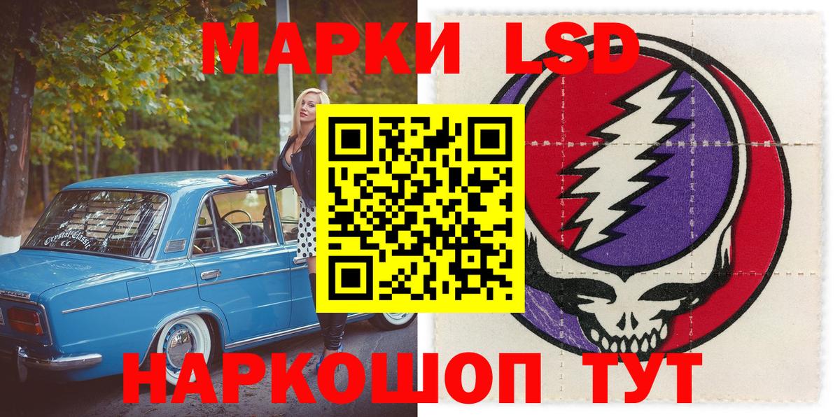 дарнет шоп  Марки 25I-NBOMe 1,5мг  Вход с VPN  Горячий Ключ 