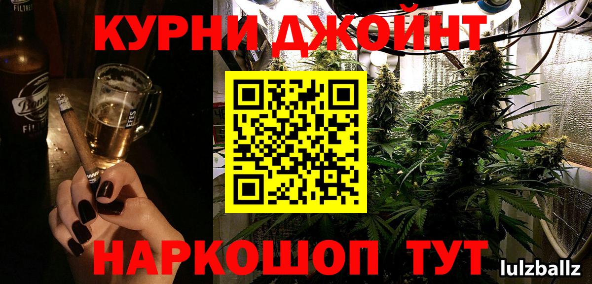 Горячий Ключ  Конопля Ganja  Вход с VPN  Конопля OG Kush  Марихуана VHQ 